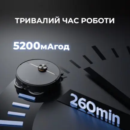 Робот-пылесос Deerma X90 Ultra (DEM-X90ULTRA)