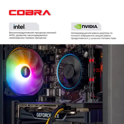Персональный компьютер COBRA Advanced (I124F.16.S10.46.18867)
