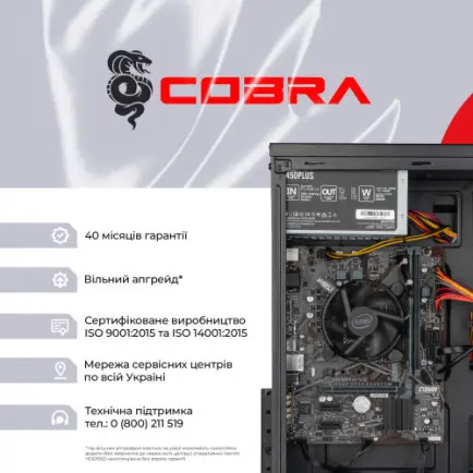 Персональний комп`ютер COBRA Optimal (I121.16.H1S4.INT.25007)