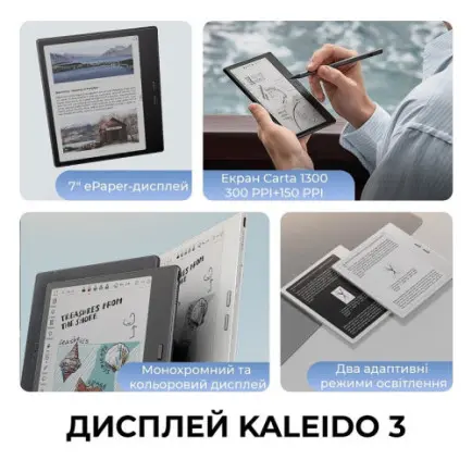 Электронная книга BOOX Go Color 7 (Gen II)