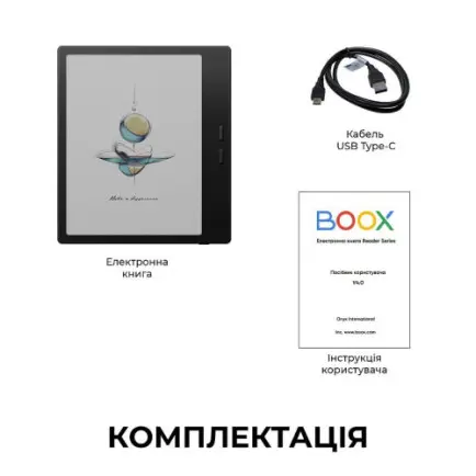 Электронная книга BOOX Go Color 7 (Gen II)