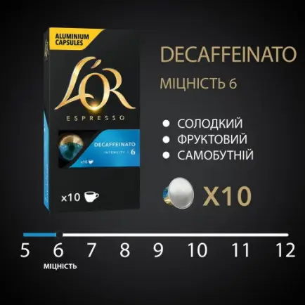 Кофе в капсулах L`OR Espresso Decaffeinato 10шт