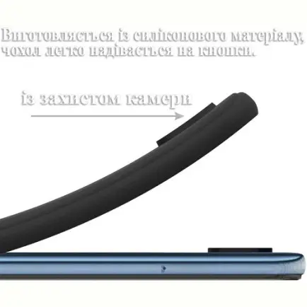 Чeхол-накладка BeCover для Motorola Moto G75 Black (712752)
