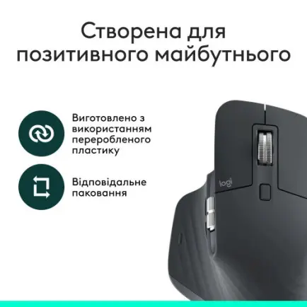 Мышь Bluetooth Logitech MX Master 3S Performance BE Graphite (910-007501)