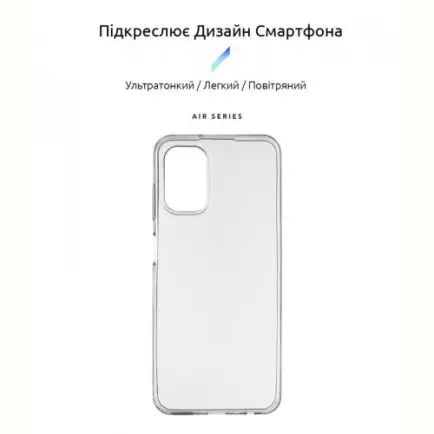 Чехол-накладка Armorstandart Air для Nokia G60 5G Transparent (ARM63940)
