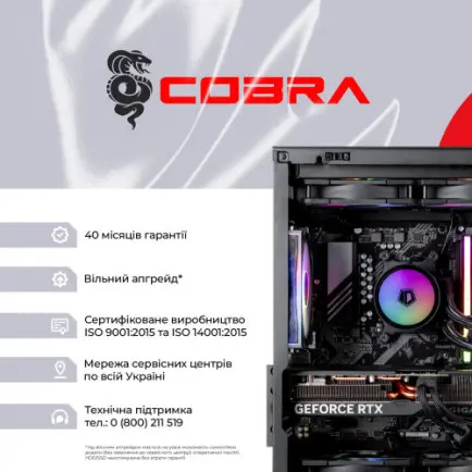Персональний комп`ютер COBRA Gaming (A98X3D.32.S20.57.21763)
