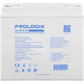 Акумуляторна батарея Prologix 12.8V 30AH 384Wh (PLFP12-30)