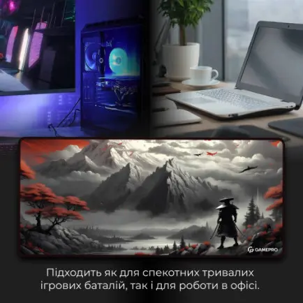 Ігрова поверхня GamePro MP275RS