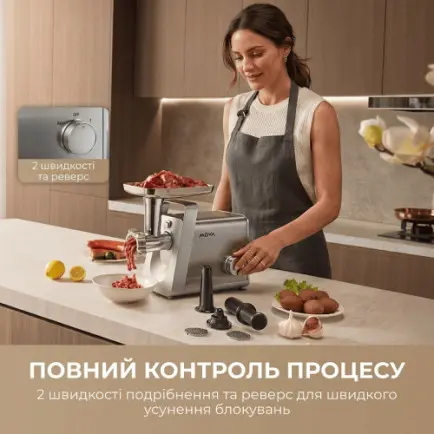 Мясорубка Mova MG20 (MOVA_MG20)