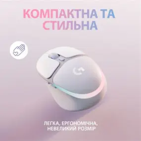 Мышь беспроводная Logitech G705 White (910-006367)
