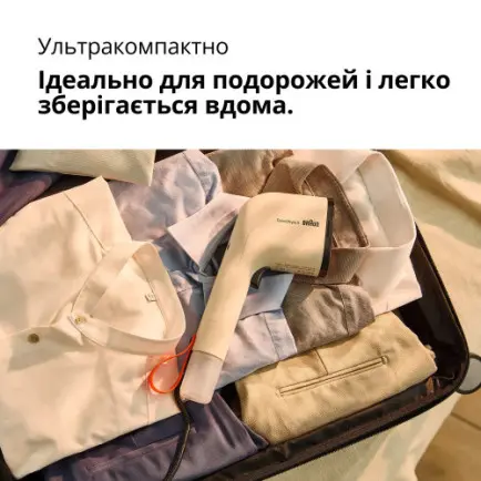 Відпарювач Braun QuickStyle 3 GS 3012 BG