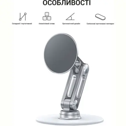 Магнитная подставка для смартфона OfficePro MS760S
