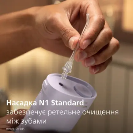 Ирригатор Philips Sonicare Compact Flosser 1000 Series HX3333/23