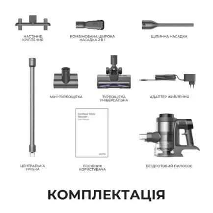 Акумуляторний пилосос Mova S7 (V2595E)