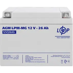 Аккумуляторная батарея LogicPower LPM 12V 26AH (LPM-MG 12 - 26 AH)