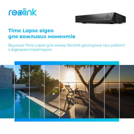 Видеорегистратор Reolink RLN8-410