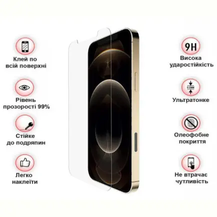 Защитное стекло BeCover для Apple iPhone 13 Pro Max Crystal Clear Glass 3D (709244)