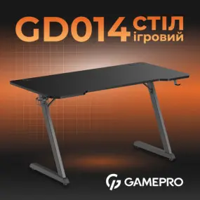 Компьютерный стол GamePro GD014
