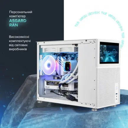 Персональный компьютер ASGARD (A77.32.S10.47.5273)
