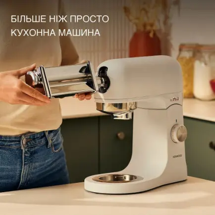 Кухонная машина Kenwood KMX 751 AWH