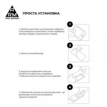 Защитное стекло Armorstandart Pro для Tecno Spark Go 2023 (BF7)