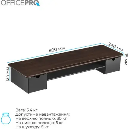 Подставка для монитора OfficePro MR161DW Dark Wood/Black