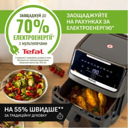 Мультипечь Tefal Easy Fry Silence XXL EY846HE0