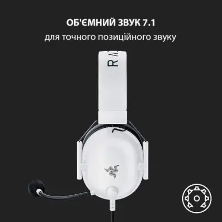 Гарнитура Razer BlackShark V2 X White (RZ04-03240700-R3M1)