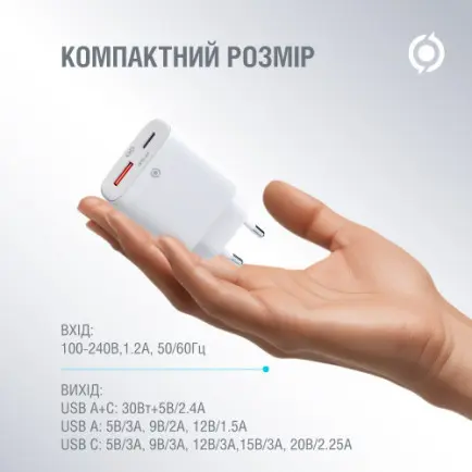 Мережевий зарядний пристрій Piko TC-PD452 (1USB-Cx3A, 1USBx3A)