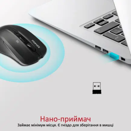 Мышь беспроводная Promate Contour Black
