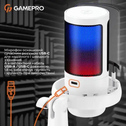 Микрофон GamePro UGM105W