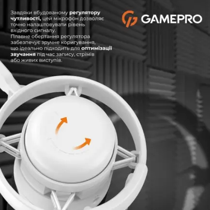Микрофон GamePro UGM105W