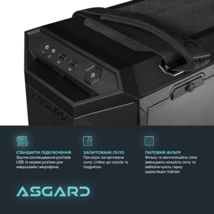Персональний комп`ютер ASGARD (A98X3D.64.S20.58.5554)