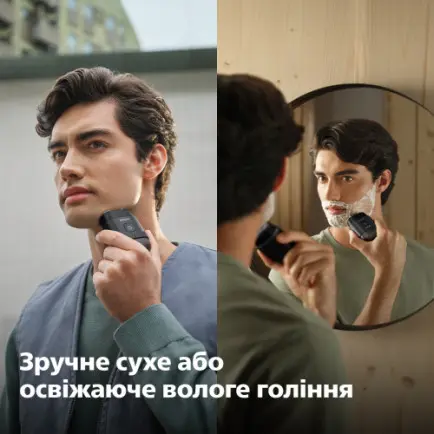 Электробритва Philips Shaver 500 Series S591/05