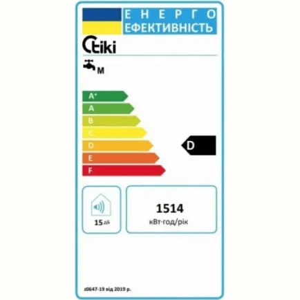 Водонагреватель Tiki Comfort H 100V9 GBH 100