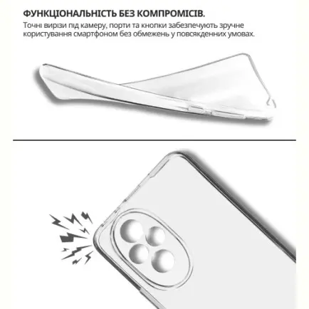 Чохол-накладка BeCover для Honor 200 Transparancy (714943)