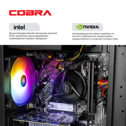 Персональний комп`ютер COBRA Advanced (I121F.16.S5.35.25076)