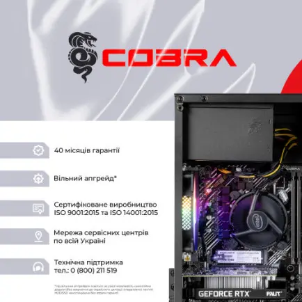 Персональний комп`ютер COBRA Advanced (I121F.16.S5.35.25076)