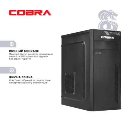 Персональный компьютер COBRA Optimal (I121.8.S4.INT.25004)