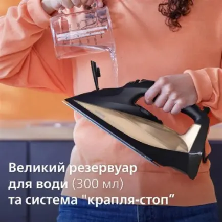 Утюг Philips DST7040/80