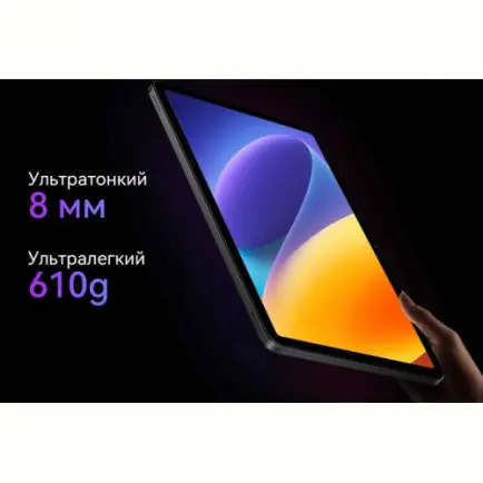 Планшет Oscal Pad 100 12/256GB Space Grey