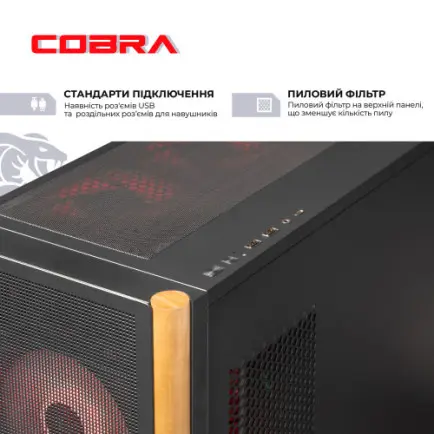 Персональний комп`ютер COBRA Gaming (I147KF.32.S1.57T.25460)