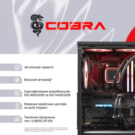 Персональний комп`ютер COBRA Gaming (I147KF.32.S1.57T.25460)