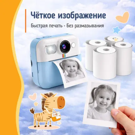 Термопапір ColorWay для фотоапарата, міні принтера та дитячого термопринтера 55х25 мм, 5 шт. (PT55255)