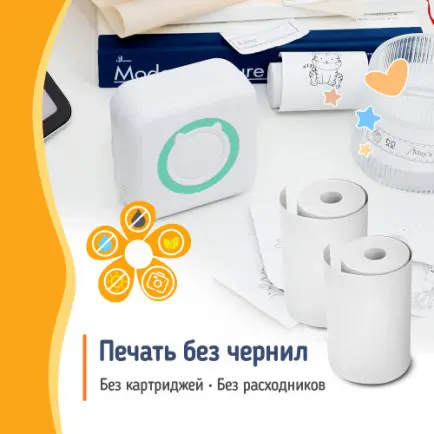 Термопапір ColorWay для фотоапарата, міні принтера та дитячого термопринтера 55х25 мм, 5 шт. (PT55255)
