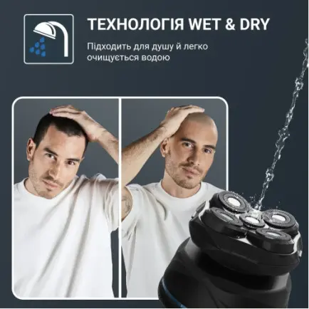 Електробритва для голови Rowenta Gentle Bald TN3110E0