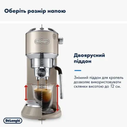 Кофеварка Delonghi EC 885 BG