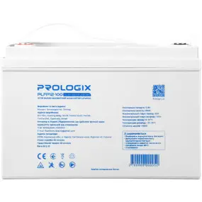 Акумуляторна батарея Prologix 12.8V 100AH 1280Wh (PLFP12-100)
