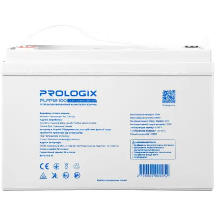 Акумуляторна батарея Prologix 12.8V 100AH 1280Wh (PLFP12-100)