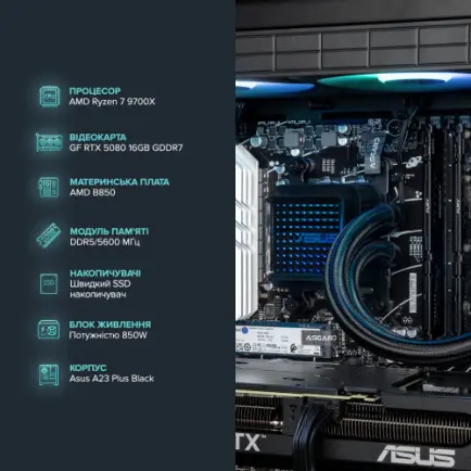 Персональний комп`ютер ASGARD Hodr (A97X.64.S20.58.5503)